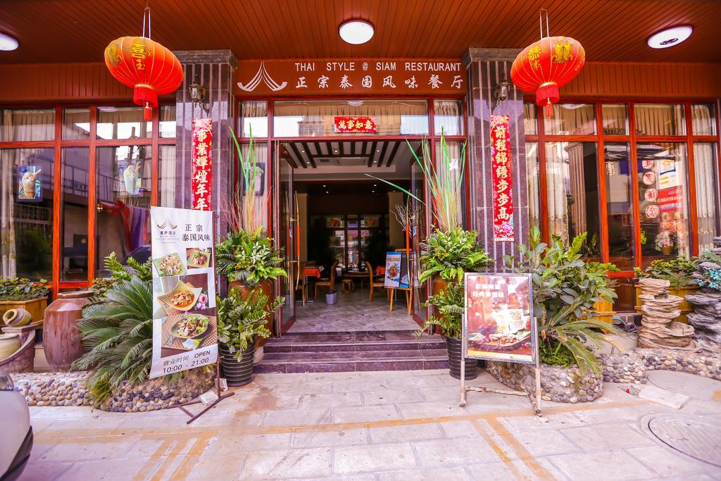 @Siam Hotel Jinghong Buitenkant foto